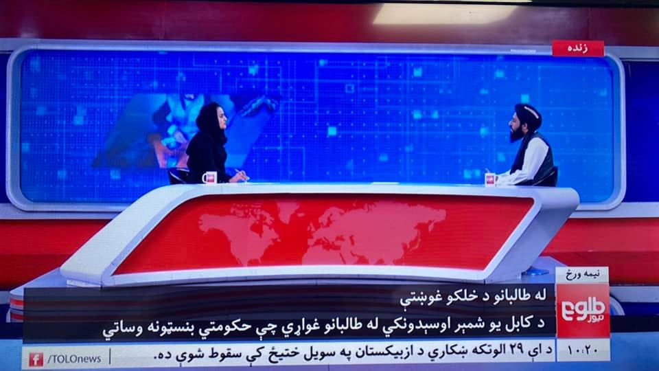 طالبان  نے افغانستان پر کنٹرول سنبھالنے کے بعد اپنے مخالفین کو معاف کرنے کا اعلان کردیا